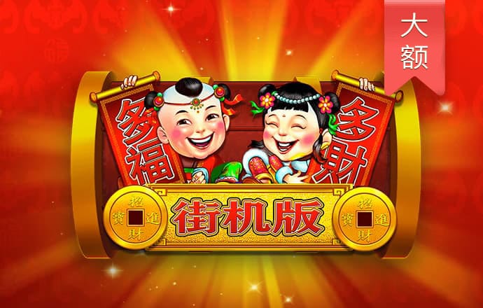 乐动体育下载APP下载