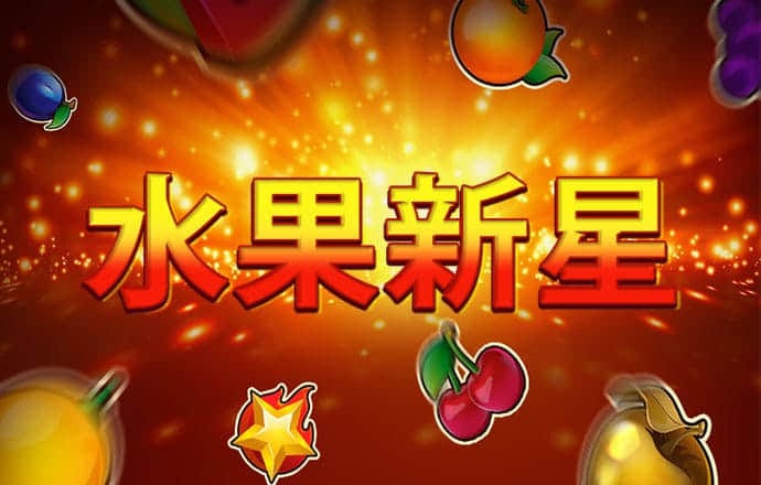 澳门沙金网址下载